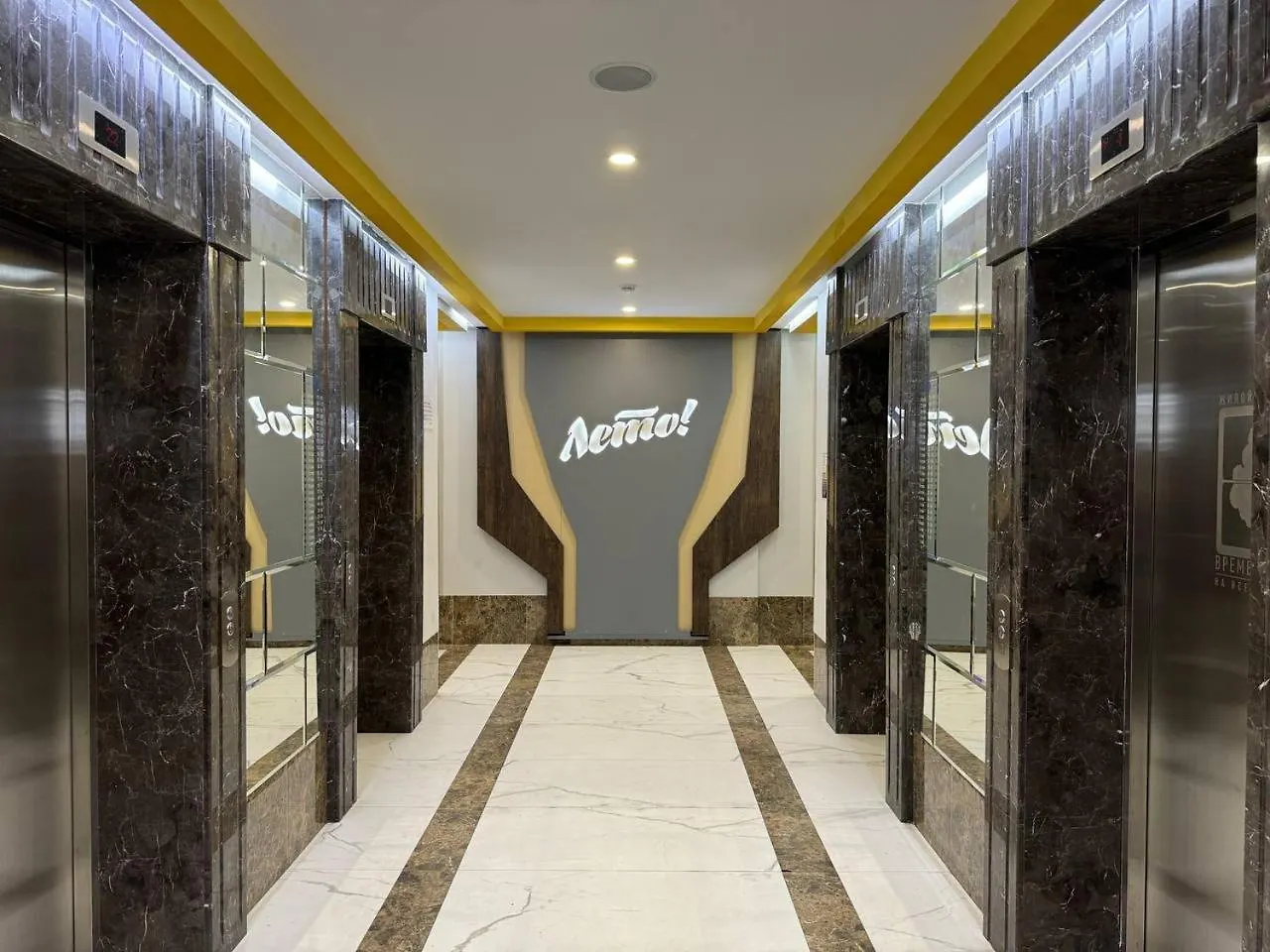 Garden View Apartment Nur-Sultan  0*, Nur-Sultan (Astana)