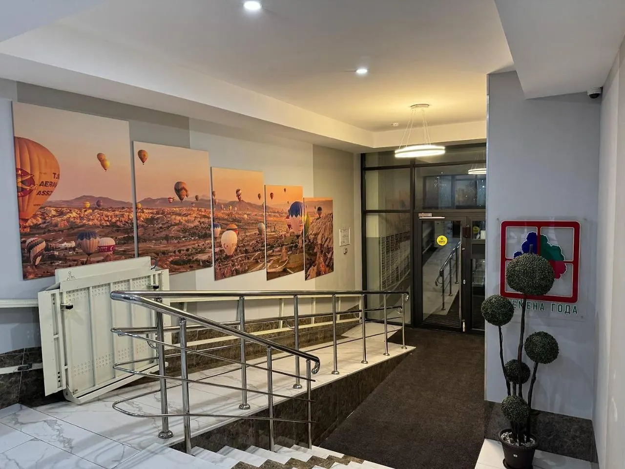 Garden View Apartment Nur-Sultan